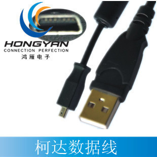 【供應(yīng)柯達(dá)V803/V1003/V530/V550/V570/V603/V610柯達(dá)相機(jī)USB線(xiàn)】?jī)r(jià)格,廠(chǎng)家,圖片,其他數(shù)碼產(chǎn)品及配件,深圳市福田區(qū)賽格電子市場(chǎng)鴻雁電子經(jīng)營(yíng)部-