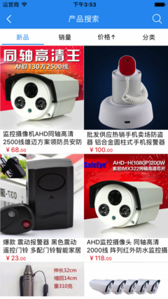 電子書(shū)閱讀器軟件排行榜